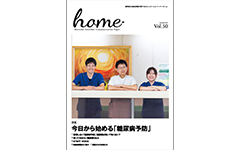 Home50_news