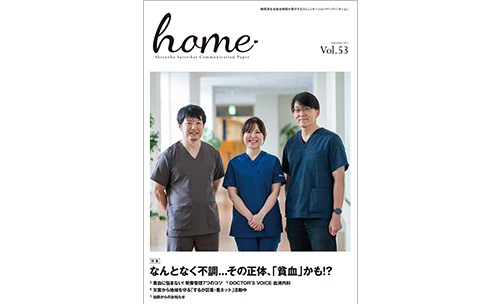 Home53_news