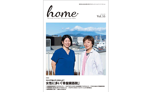 Home55