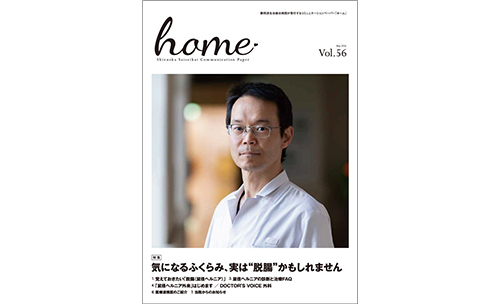 Home56