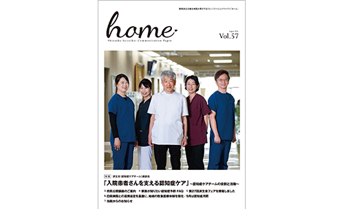 Home57