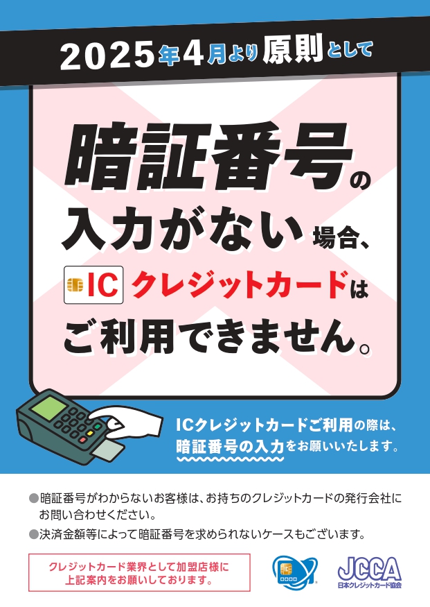 カード決済を始められる方へ 遊び方 ｜ Z/X - Zillions of enemy X - ゼクス公式サイト