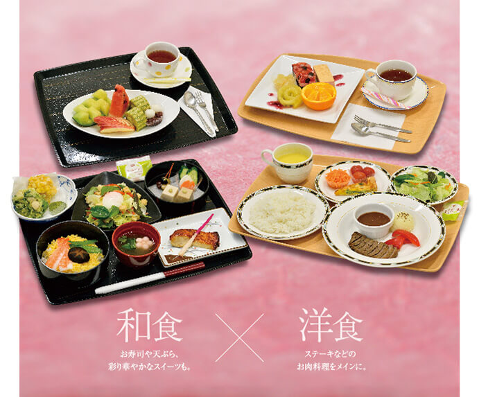 Home Vol 40 済生会のお祝い膳 お知らせ 静岡済生会総合病院